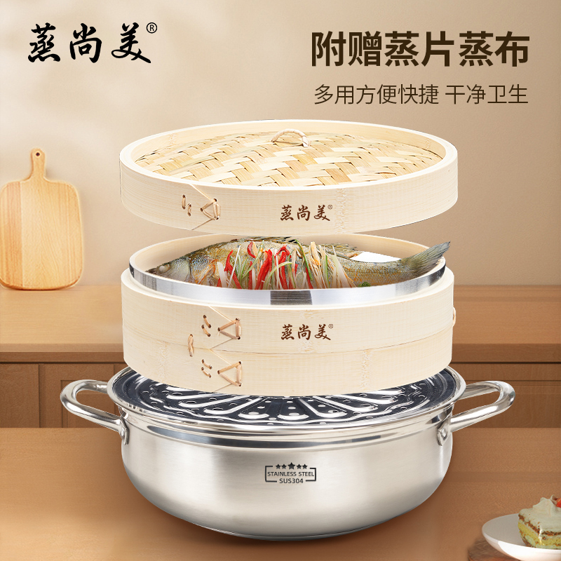Bamboo Stainless Steel Soup Po - Steamer Bamboo Set ulasan dan harga