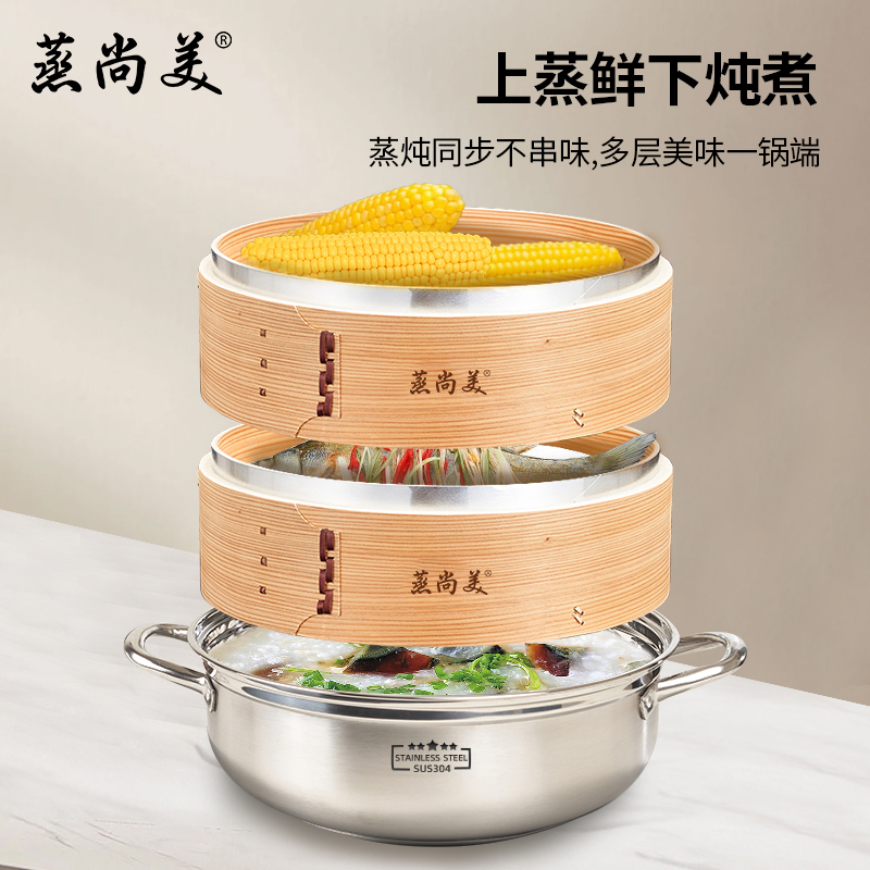 Bamboo Stainless Steel Soup Po - Steamer Bamboo Set ulasan dan harga