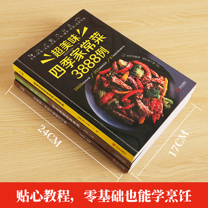 Recipe Book Home Cooking Daqua - Home Cooking Recipe ulasan dan harga