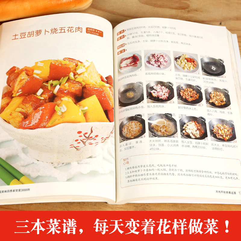 Recipe Book Home Cooking Daqua - Home Cooking Recipe ulasan dan harga