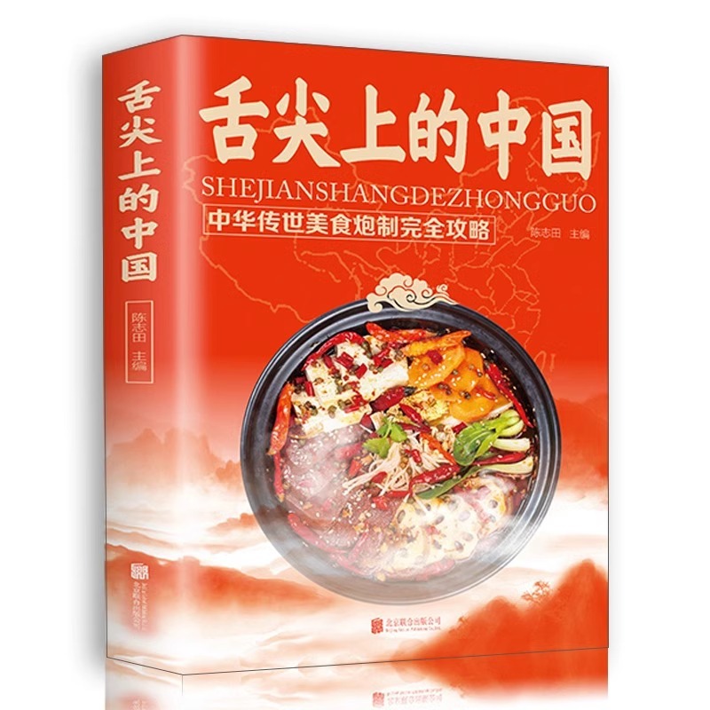 Chinese Cuisine Books on The T - Home Cooking Recipe ulasan dan harga